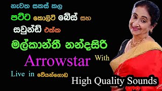 Malkanthi Nandasiri with Arrowstar  Live Show in Veyangoda [upl. by Cristina]