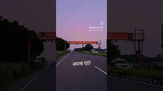 etah uttarpradesh song trendingshorts viralvideo vi [upl. by Donelle55]