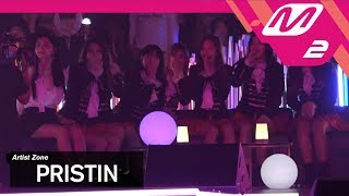 2017MAMA x M2 프리스틴 Reaction to 보아s Performance [upl. by Niwri478]