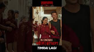 Timrai Lagi  RAWAYAN Nepali Movie Official Song  Paul Shah Pooja Sharma  Kunal Sonu [upl. by Ezra]