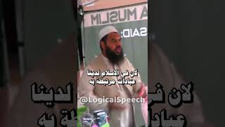 لماذا يستخدم المسلمون التقويم القمرى وليس الشمسي dawateislami [upl. by Ellord]