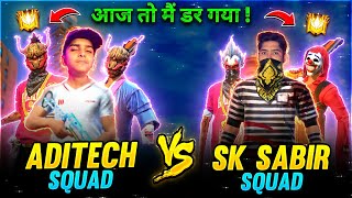 Sk Sabir Squad Vs Aditech Squad ❤️🤯  Most Awaited Match 🥵  Insane 4v4 Battle  Garena Free Fire [upl. by Dnomaid25]