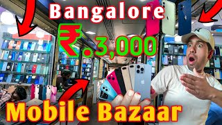 ₹3000 Second Hand Mobile Bangalore 😱 National Market majestic mobile market Refurbished mobile [upl. by Arvy562]