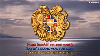 National anthem of Armenia AMEN lyrics [upl. by Imoian]