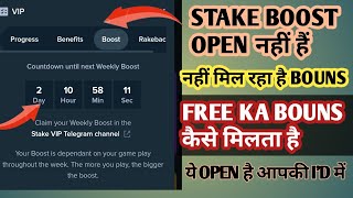 stake boost open  stake boost bonus  stake monthly bonus  stake deposit problem inr [upl. by Ater]