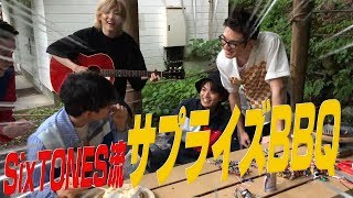 SixTONES【ドライブ旅】奥多摩編BBQ amp サプライズ！ [upl. by Devinne]