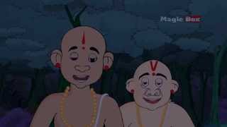 Kuthirai Muttai  Paramartha Guruபரமார்த்த குருIn Tamil  Animation Stories [upl. by Calvinna678]