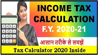 Income Tax Calculation 2020  New Income Tax Rates 2020  New Tax vs Old Tax  Tax Calculator 2020 [upl. by Senn]