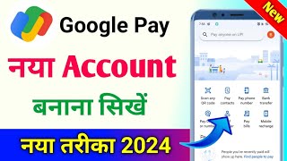 Google pay account kaise banaye  New google pay account kaise banaye  G pay account kaise banaye [upl. by Nenerb]