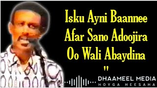 Axmed Yaasiin Digfeer Heestii  isku ayni Hees Qaraami Xul ah With lyrics Mudug boy [upl. by Nyrahtak]