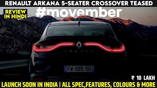 Renault Arkana Crossover Teased For India  Launch Soon  Explained All Details Spec Features [upl. by Imojean799]