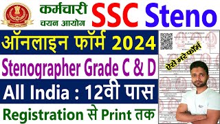 SSC Stenographer Form Fill UP 2024  How to Fill SSC Stenographer Online Form 2024 [upl. by Asiat839]