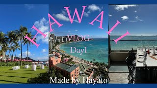 【ハワイVLOG】最新ハワイ旅行🌴Day1  のんびりと幸せな5泊7日 [upl. by Chaffinch]