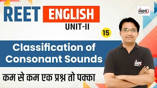 REET Pre English Class 2024  Classification of Consonant Sounds  REET Patrata Pariksha 2024  15 [upl. by Abel]