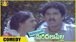 Mahajananiki Maradalu Pilla Movie Kaikalas About Family Scene  Rajendra Prasad Nirosha [upl. by Huberty]