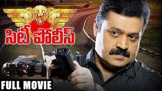 డాక్టర్ మరణానికి కారకులెవరు Police Diary  Zee Telugu  Ep 157 [upl. by Coheman]