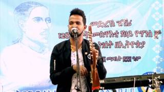 Tamrat Amare  Atsey Yohannes Official Music Video New Tigrigna Music [upl. by Nnyltak]