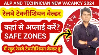 railway technician welderRailway Technician welder Job ProfileRRB technician new vacancy 2024 [upl. by Viafore]