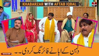 Best of Khabarzar  Aftab Iqbal  AAP News  26 June 2021 [upl. by Euqirat388]