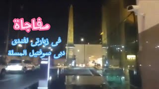 استكشف معى مفاجاة عند زيارتى فندق دبى سوفتيل المسلة Sofitel Dubai The Obelisk [upl. by Bel324]