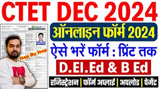 CTET Dec 2024 Online Form Kaise Bhare  How to fill CTET Dec 2024 Online Form  CTET Dec 2024 Form [upl. by Eornom]