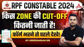 RPF Previous Year Cut Off  RPF Previous Year Cut Off Zone Wise  Last Year RPF Cut Off [upl. by Leidba911]