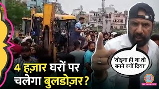 Bhalswa Dairy Demolition  Delhi के इन 4 हज़ार घरों पर क्यों मंडरा रहा बुलडोज़र का खतरा [upl. by Akinahc]