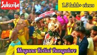 Mayana Kollai 2019 Bangalore magadi road Angala Parameshwari Temple Shivarathri festival karaga kali [upl. by Eniretak207]