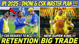 Dhoni Retention CSK Master Plan VS BCCI News🔥 Big Trade New Super King  IPL 2025 Update [upl. by Cassey429]