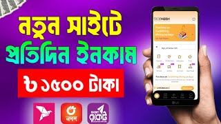 Nicehash New income Site 2024 একাউন্ট করলেই 35 টাকা বোনাস প্রতিদিন ইনকাম 1500 টাকা A 2 Z Details [upl. by Rehpotsrik629]