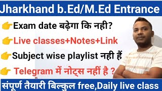 Jharkhand BEd entrance 2024 Exam date free Live classesNotes संपूर्ण जानकारी BIPIN MAHTO [upl. by Nicolea]