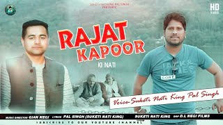 Rajat Kapoor Ki Nati  Himachali New Nati 2023 Suketi Nati King 👑Gian Negi  DL Negi Films [upl. by Asiilanna]