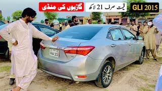 Gli 2015  Gli 2015 Price In Pakistan  Used Car Bazaar Jhang  Gadiyon Ki Mandi  Punjab Motors [upl. by Zashin]