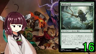 MTGアリーナやるたんブルームバロウドラフト16 [upl. by Eimmaj]