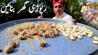 Chakwal Rewari Recipe  Gur Til ki rewari  Pehlwan Rewari  Revdi Recipe  Rewari  Candy 🍬ریوڑی [upl. by Lathan]