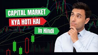 Capital Market kya hota hai  Capital Market Explain in hindi  optionhacke optionhacker [upl. by Anum]