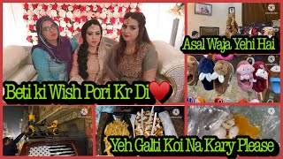 Akhir Beti Ki Wish Pori Kr Di♥️Apni Is Galti Py Bht Pachtati Hun MainYeh H Reason Youtube Chorny Ki [upl. by Helse]