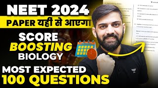 NEET Biology Most Expected Questions 2024  Biology Full Syllabus Mock test for NEET 2024  Test 1 [upl. by Llertram]