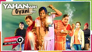 Yahan Sabhi Gyani Hain2020  Neeraj Sood  Atul Srivastava  Apoorva Arora Bollywood Comedy Movie [upl. by Imac]