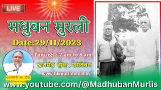 मधुबन मुरली LIVE  29112023 Wednesday 700 am to 800 am IST [upl. by Yrrum]