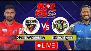 🔴 Live  Comilla Victorians Vs Khulna Tigers  BPL 2024  32ND Match [upl. by Xilef]