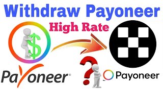 How to exchange payoneer USD in okx  okx payoneer exchange  payoneer to payoneer transfer [upl. by Enalb]