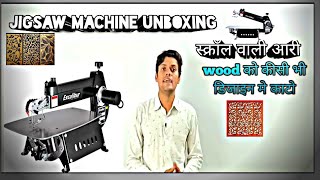 EXCALIBUR 21quot Scroll Saw  13A Variable Speed Woodworking Saw with Tilting head [upl. by Adok]