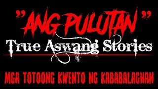 ANG PULUTAN  TRUE ASWANG ENCOUNTERS  TRUE ASWANG STORY [upl. by Llenra]