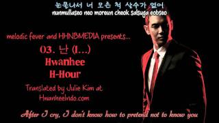 ENG SUB Hwanhee  Nan I [upl. by Aiet]