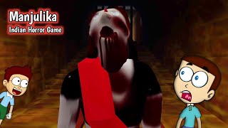 Manjulika  Indian Horror Game  Shiva and Kanzo Gameplay [upl. by Enelrats757]