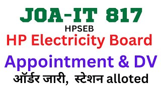 🔴👉JOAIT 817 HPSEB वालों के APPOINTMENT DV amp स्टेशन allotement list जारी [upl. by Michale46]