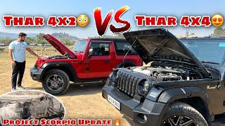 THAR 4X2 VS THAR 4X4  CAN IT DO OFFROAD UPDATE OF PROJECT CAR [upl. by Newton]