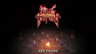 Halls of Torment2024 10 02 08 49 44 [upl. by Dekeles]