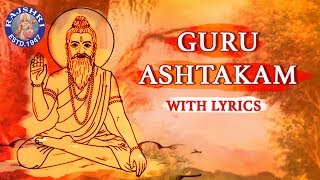 Guru Ashtakam Full With Lyrics  गुरु अष्टकम  Shri Adi Shankaracharya  Guru Mantra [upl. by Sinnard10]